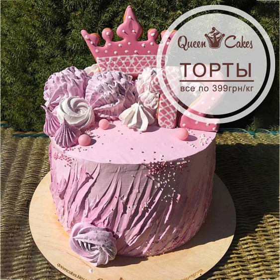 Фото 3 — Queen Cakes, весільна компанія у місті Київ