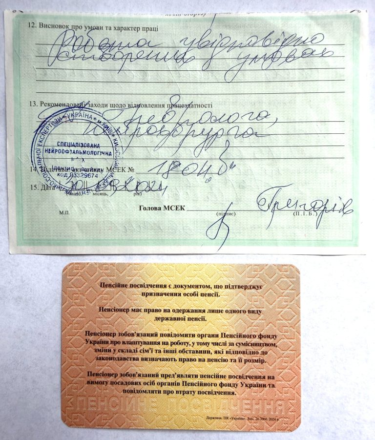 Женя Лайт – Фотограф в Киеве — весільні послуги у Києві