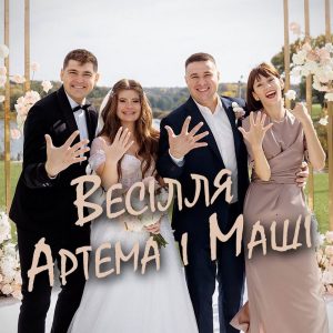 Жонатики