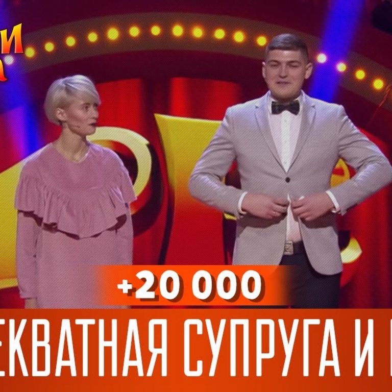 Весільна робота 2 — Жонатики у місті Київ
