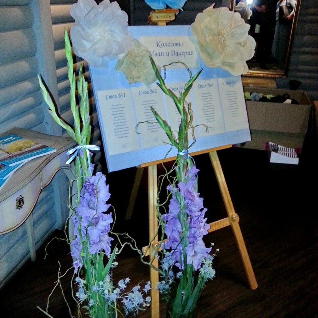 FLORISTE — весільні послуги у Києві
