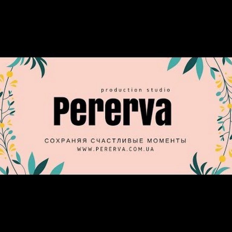 Аватар профілю Pererva production